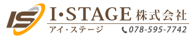 足場工事・低層住宅建築施工なら神戸市のアイ・ステージ株式会社へ